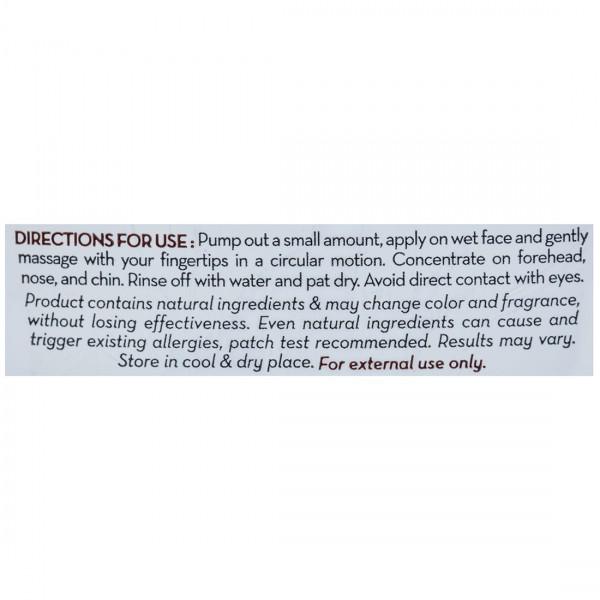 Mamaearth Charcoal Face Wash (250 ml)