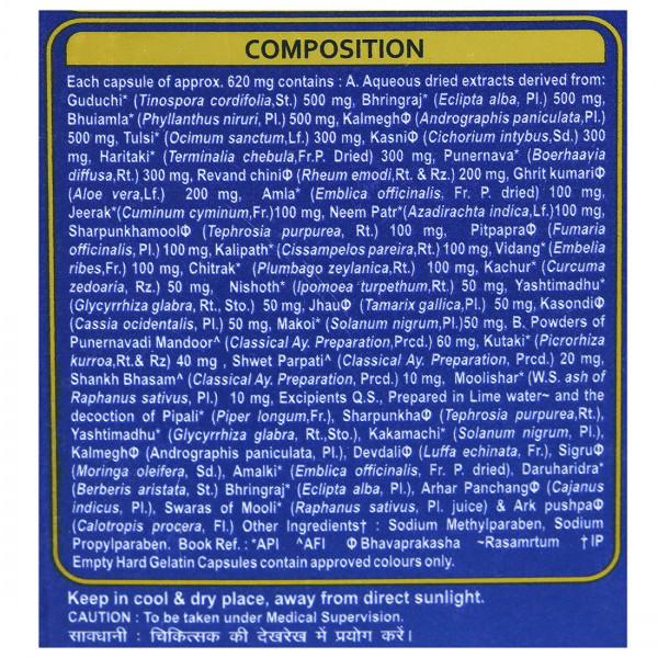 Aimil Amlycure D.S. Capsule (20 Capsule)