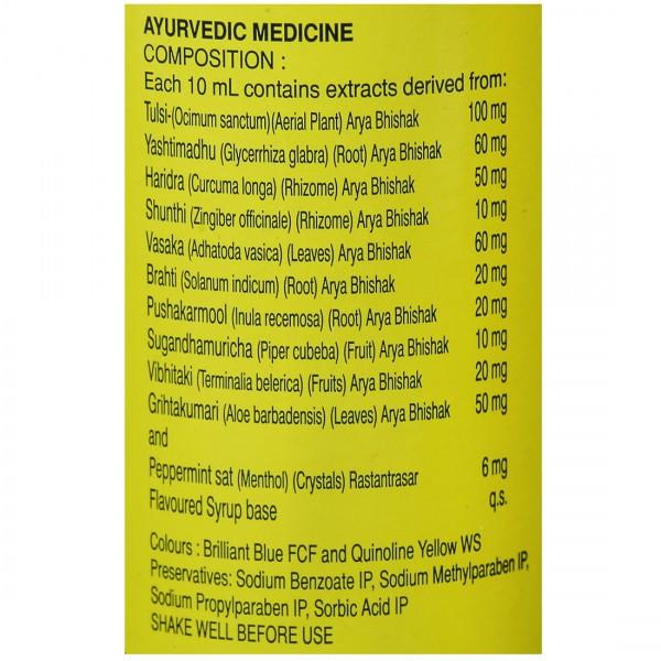 Zecuf Syrup (100 ml)