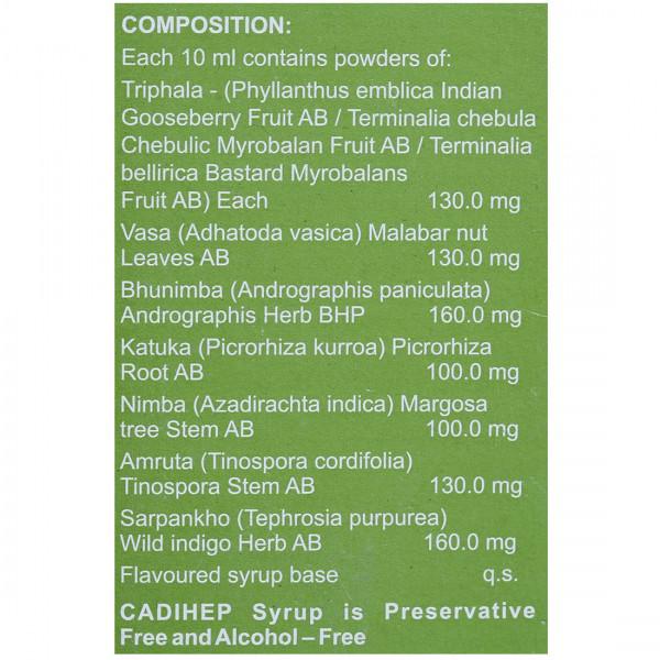 Cadihep Syrup (110ml)