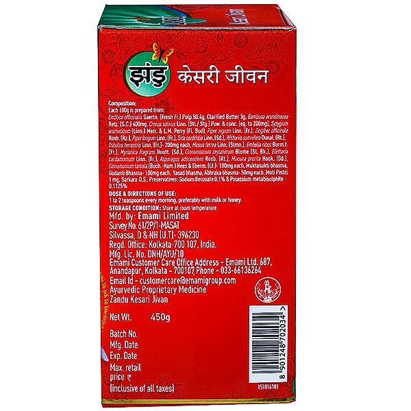 Zandu Kesari Jivan Chyawanprash