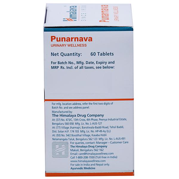 Himalaya Punarnava Urinary Wellness Tablet
