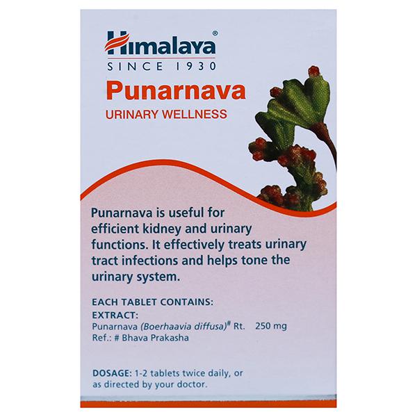 Himalaya Punarnava Urinary Wellness Tablet