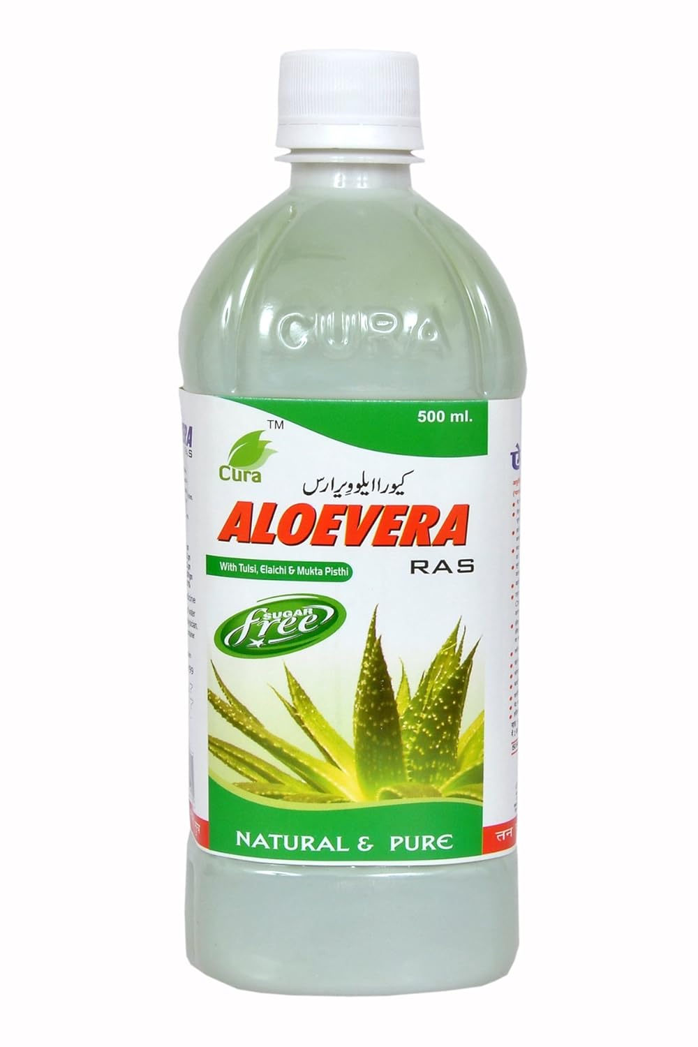 Aloe Vera Juice Cura | Rigmeds