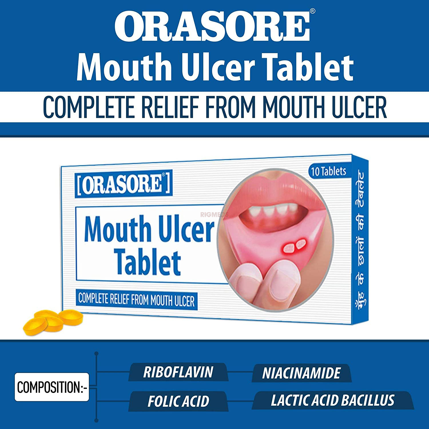 Orasore Tablet