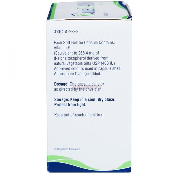 Cute E 400 Capsule