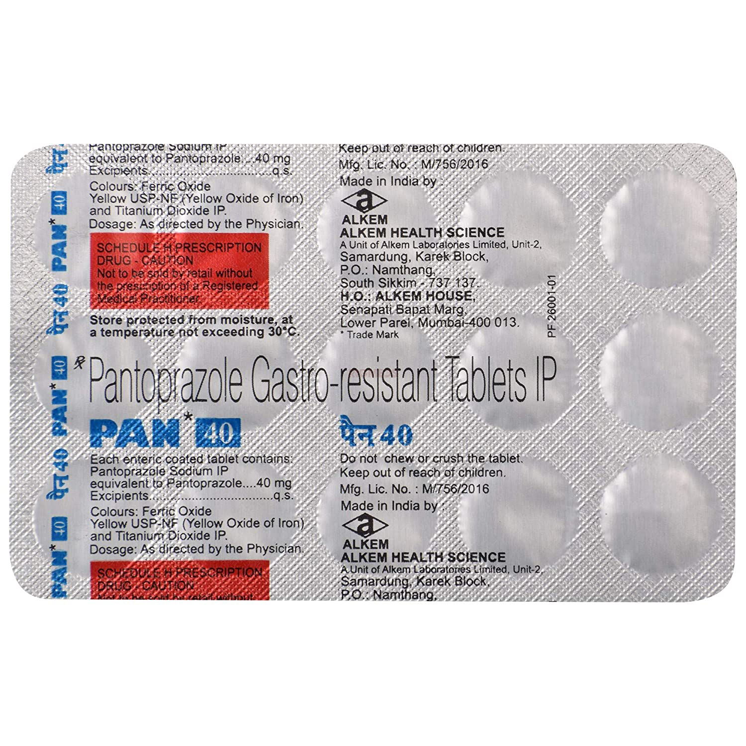 Pan 40 Tablet