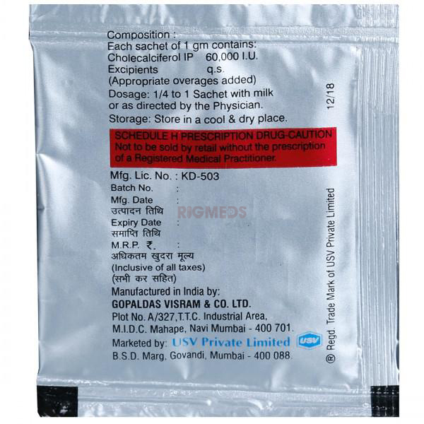 D Rise 1Gm Sachet