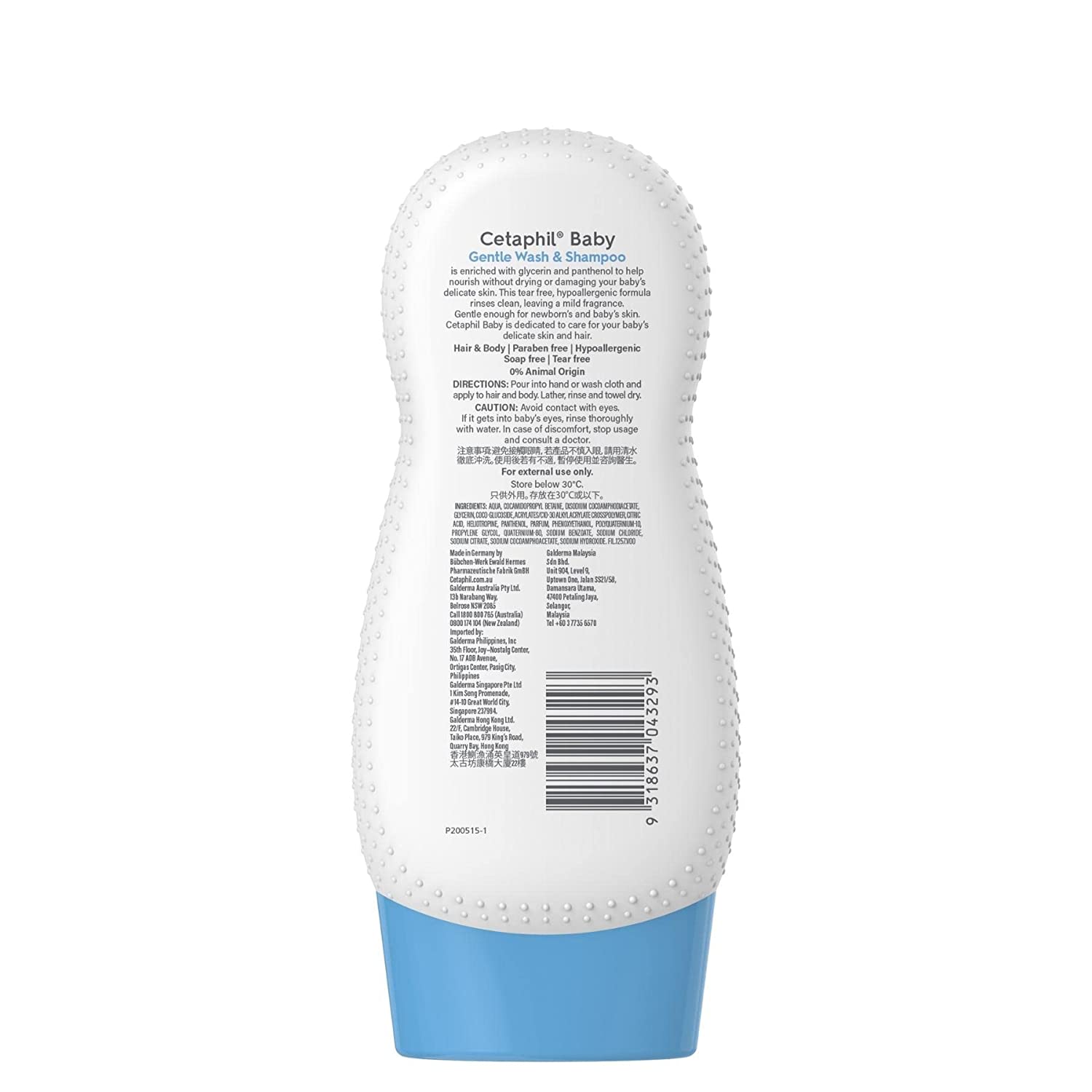 Cetaphil Baby Gentle Wash & Shampoo (230ml)