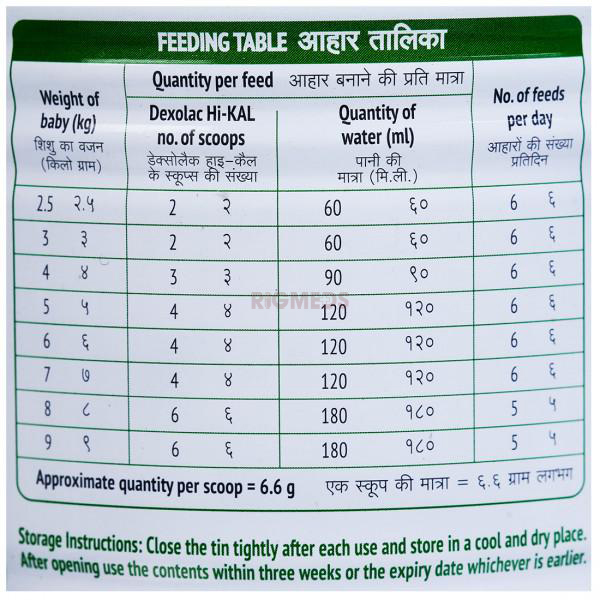 Dexolac Hi-Kal Powder (400Gm)